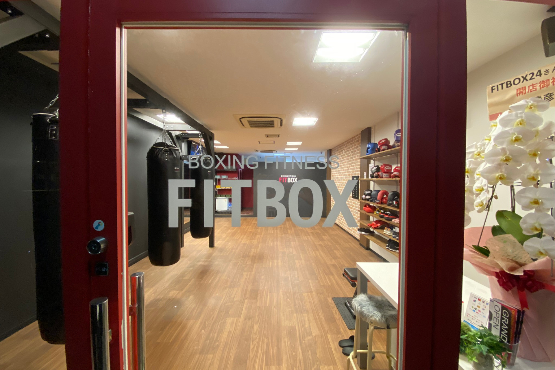 FITBOXgolf